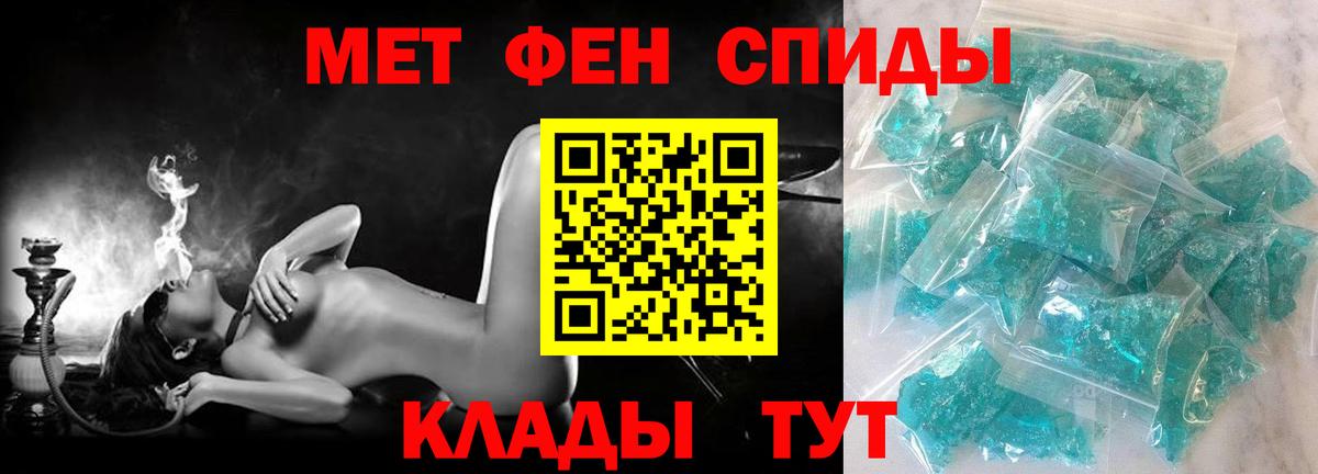 Amphetamine  Вход с VPN  Белогорск  Amphetamine Premium 