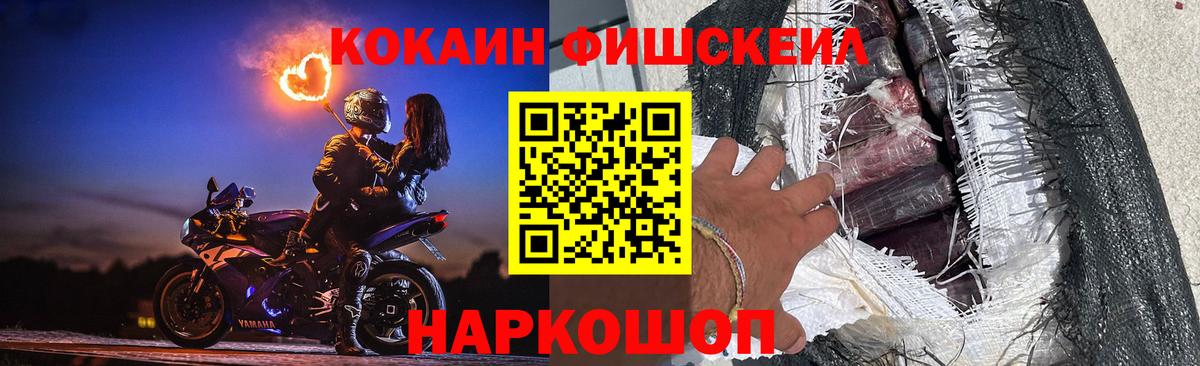 Белогорск  Cocaine Колумбийский  КОКАИН 98%  Cocaine  Вход с VPN 