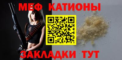 кокаин премиум Котовск