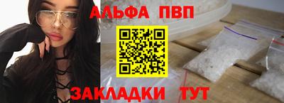бутират Красноармейск
