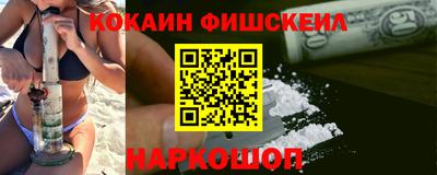 не бодяженный Кохма