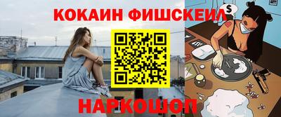 не бодяженный Кохма