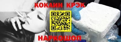 бутират Красноармейск