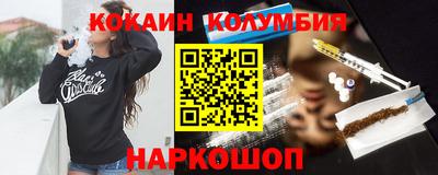 бутират Красноармейск