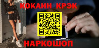 шишки Абакан