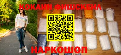 шишки Абакан