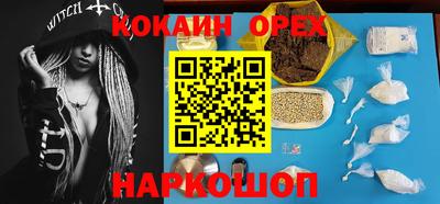 индика Азнакаево