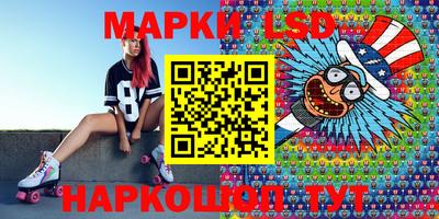 индика Азнакаево