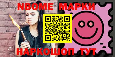 индика Азнакаево