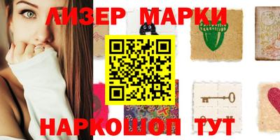 шишки Абакан