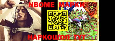 шишки Абакан