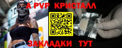 кокаин премиум Котовск
