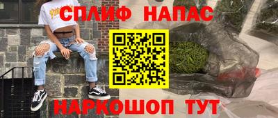 бутират Красноармейск