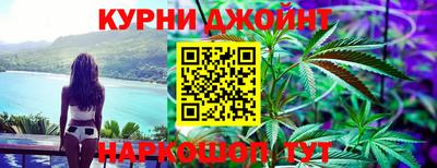 кокаин премиум Котовск