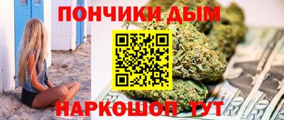 кокаин премиум Котовск