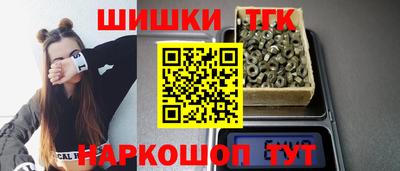 бутират Красноармейск