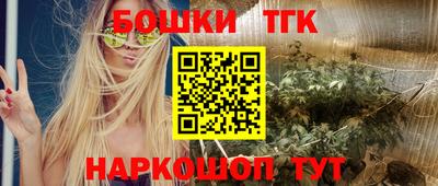 кокаин премиум Котовск