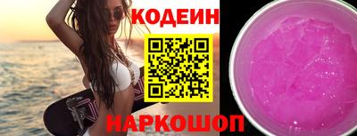 кокаин премиум Котовск