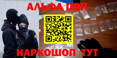 бутират Красноармейск