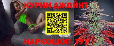 кокаин премиум Котовск