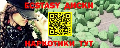 кокаин премиум Котовск