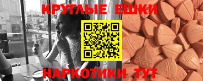 кокаин премиум Котовск