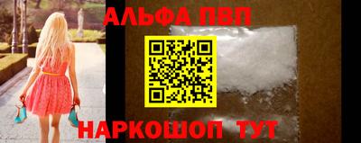 бутират Красноармейск