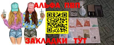 бутират Красноармейск