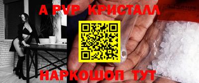 бутират Красноармейск