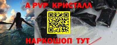 бутират Красноармейск