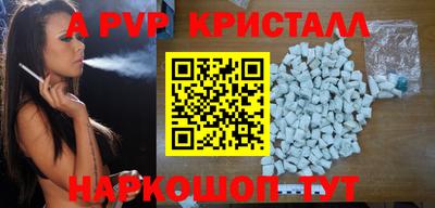 кокаин премиум Котовск
