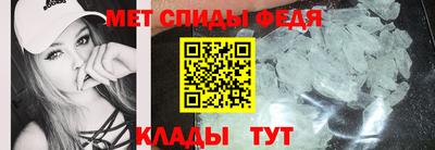 бутират Красноармейск