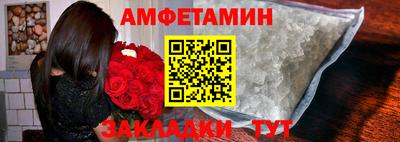 кокаин премиум Котовск