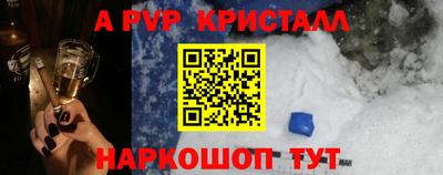 кокаин премиум Котовск