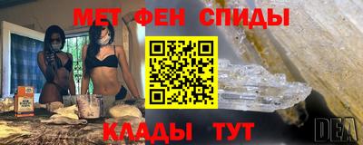 бутират Красноармейск