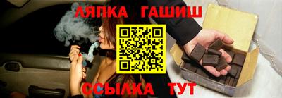 бутират Красноармейск