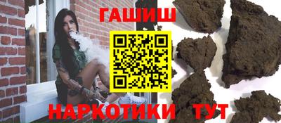 бутират Красноармейск