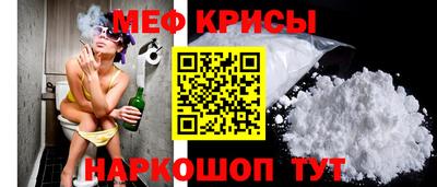 кокаин премиум Котовск