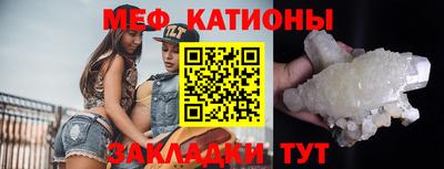 кокаин премиум Котовск