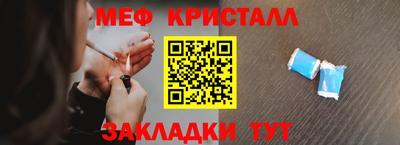 кокаин премиум Котовск