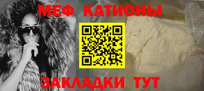 кокаин премиум Котовск