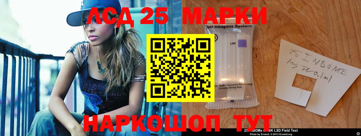 ЛСД экстази ecstasy  Вход с VPN  Белогорск  LSD-25 экстази кислота 