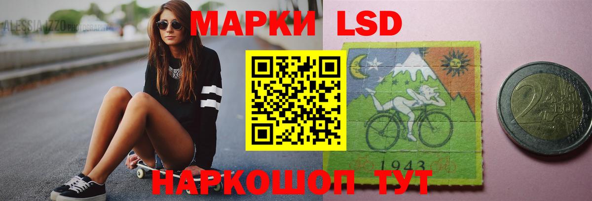 ЛСД экстази ecstasy  Лсд 25 экстази ecstasy  Белогорск 