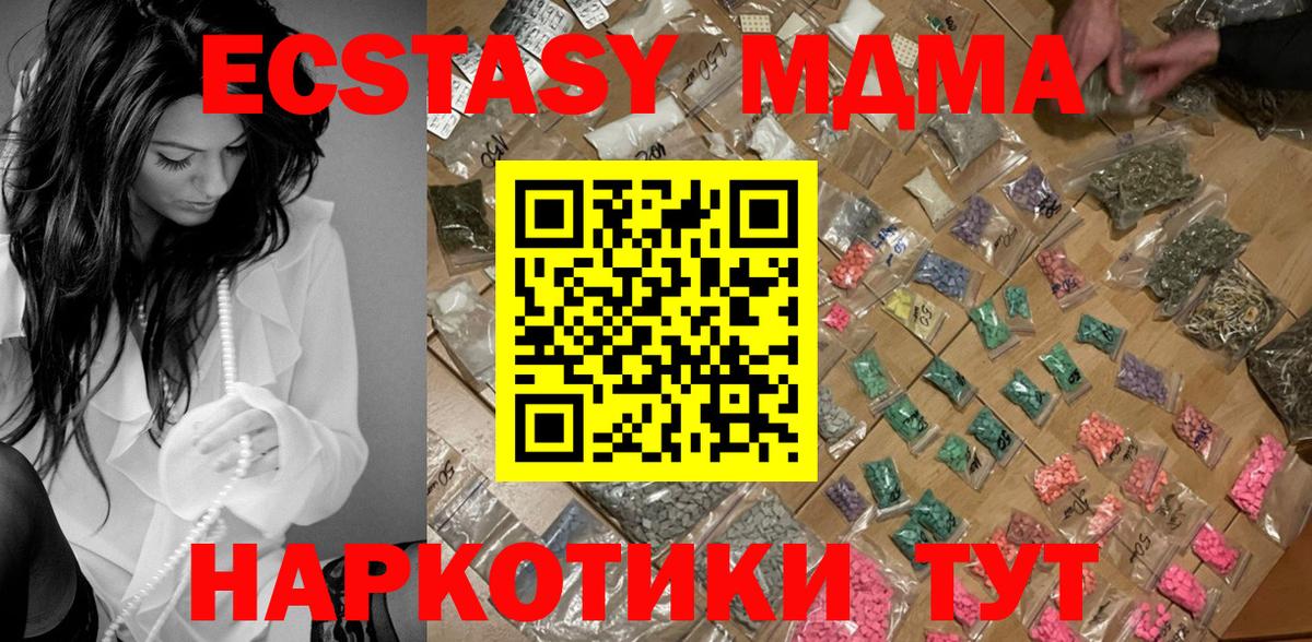 Гашиш  Alpha-PVP СОЛЬ   Меф кристаллы  Белогорск  МЕТ  Бошки Шишки  НБОМе  Меф кристаллы  COCAIN 