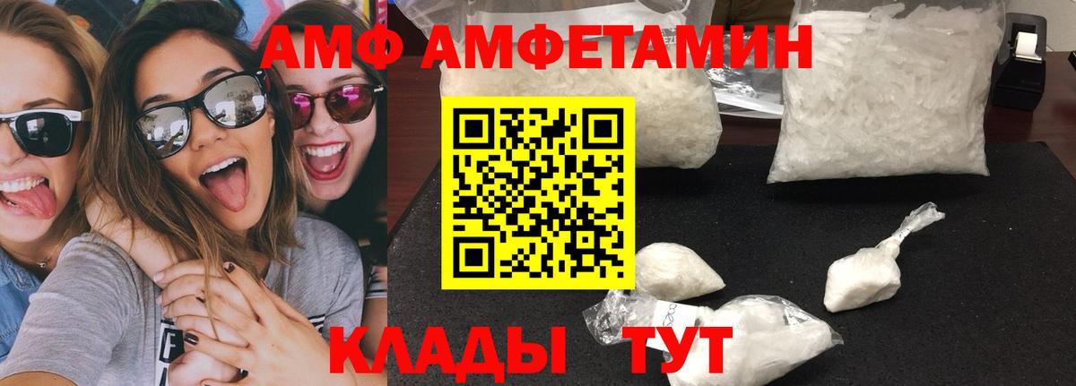 Первитин Декстрометамфетамин 99.9% Белогорск