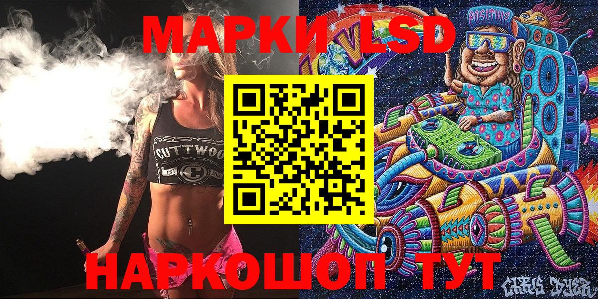 Наркотические марки  Марки N-bome 1,8мг  Белогорск  Марки N-bome 1,8мг 