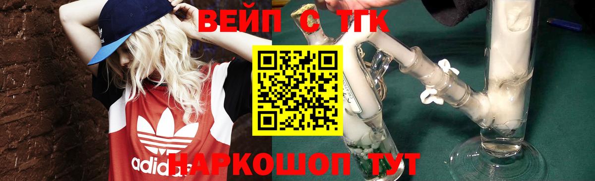 ТГК гашишное масло  Дистиллят ТГК THC oil  Белогорск 