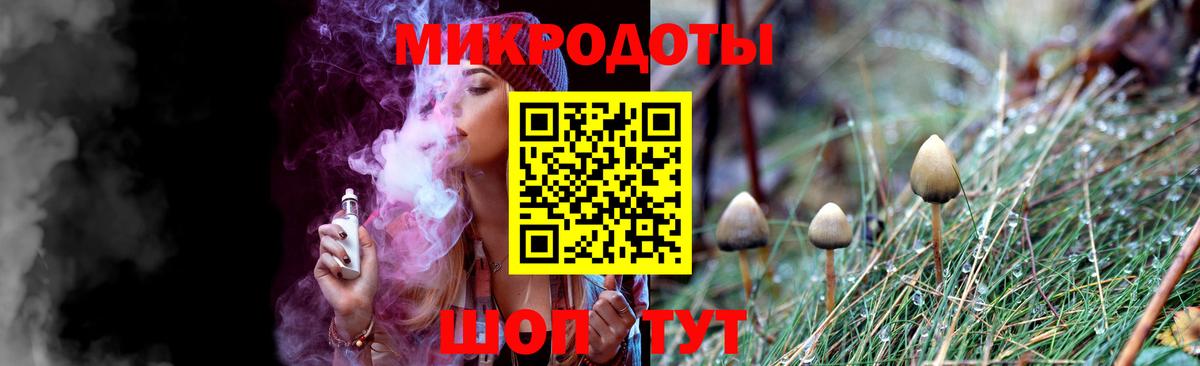 Псилоцибиновые грибы прущие грибы Белогорск